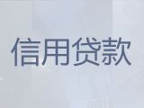 天水市秦州区个人小额信贷-汽车抵押贷款，24小时服务电话