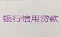 安顺市办理小额贷款|公司法人贷款，当天放款，24小时在线服务