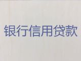江门市鹤山市个人消费贷款-汽车抵押大本贷款，抵押贷款办理