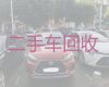 三亚市回收二手车|二手车出售，可以上门收车，专业可靠