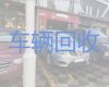 大同市二手汽车回收正规公司|收购私家车，上门估价，报价透明