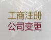 常州市个体工商户代办服务-税务筹划