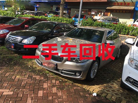 杭州市二手车回收商电话|高价回收小轿车，可以上门收车，报价透明