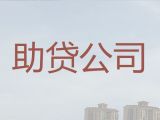 九江市贷款公司电话|公司法人信用贷款，额度高，利息低，放款快
