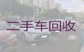 宁波市二手汽车上门回收|回收新能源车，上门估价，价格合理