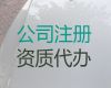 青岛市公司营业执照代办-ISO20000信息技术服务管理体系认证