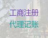 长沙市公司营业执照代办服务-代办食品许可证