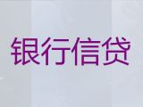 襄阳市个人应急贷款-过桥垫资公司，这里靠谱，免费咨询