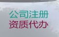 合肥市公司执照代办-工商解非