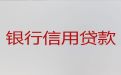 鞍山市贷款公司电话-保单贷，利息低，审批快，免费咨询