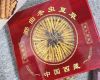 绍兴市礼盒冬虫夏草上门回收电话|礼盒虫草回收