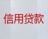 瑞安市办理个人应急贷款|垫资过桥贷款，银行抵押担保贷款