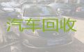 宁波市二手车辆高价回收|回收小轿车，上门电话，报价透明