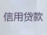 七台河市个人消费贷款|过桥垫资，这里靠谱，24小时在线服务