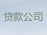 运城市个人小额信贷|车子抵押绿本贷款，这里靠谱，24小时在线服务