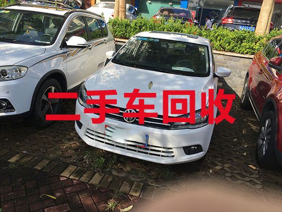 武汉市高价上门回收二手车|高价收购豪车，快速上门电话