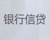 余姚市办理小额银行贷款|按揭车抵押贷款，期限长，利息低