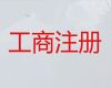 厦门市代办公司执照-税务筹划