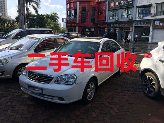 福州市二手车高价回收电话|汽车回收厂，上门收车