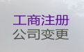 台州市个人独资企业注册-代记账服务