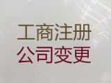 福州市公司注册代理服务-记账报税服务