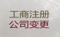 福州市公司注册代理服务-记账报税服务