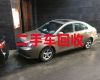 萍乡市二手汽车回收正规公司|汽车回收站，快速上门，免费估价