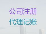 贵阳市营业执照变更-建筑资质代办