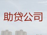 兰州市办理小额银行信用贷款-股权质押贷款，额度高，利息低，当天放款