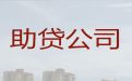 漯河市个人小额贷款|个体户贷款，利息低，手续简单