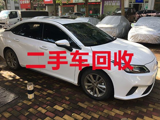 厦门市二手车子回收转让|高价收购普通汽车，快速上门电话